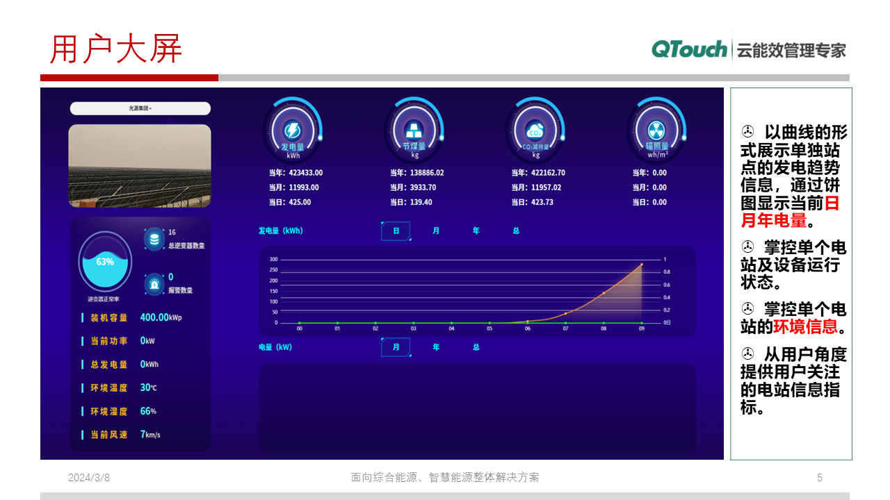 亚洲亚洲人成综合网络