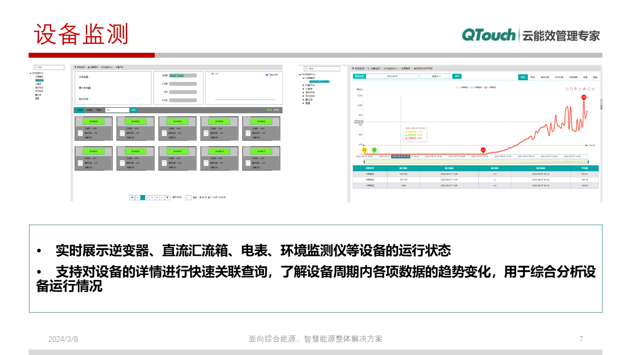 亚洲亚洲人成综合网络