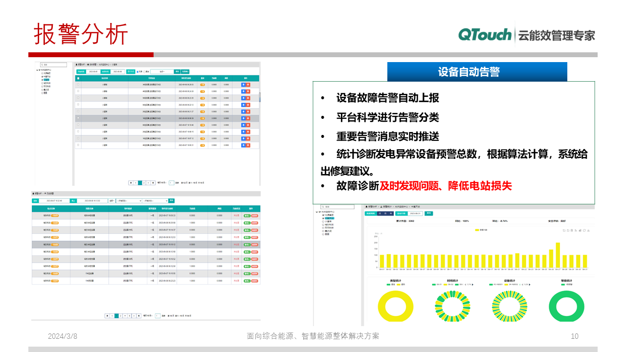 亚洲亚洲人成综合网络