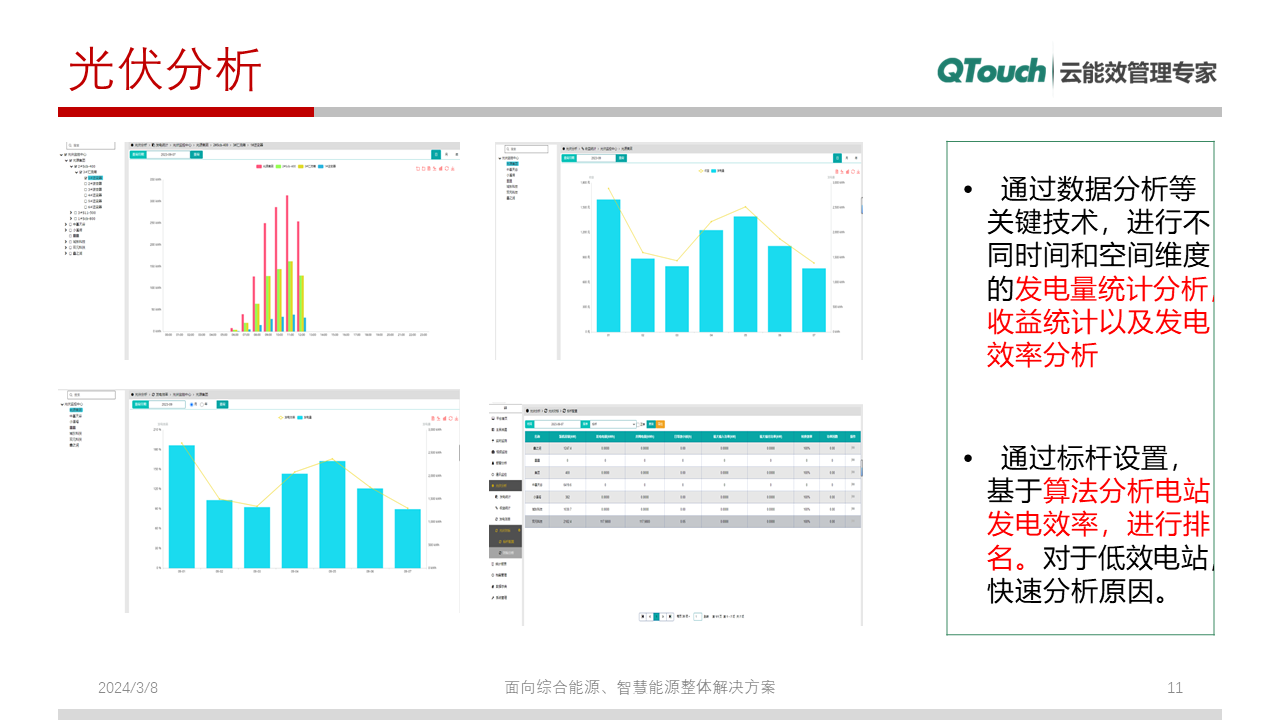 亚洲亚洲人成综合网络