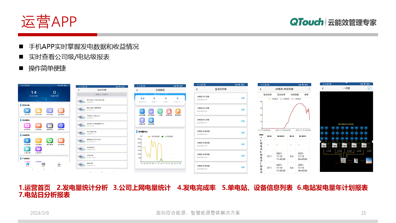 亚洲亚洲人成综合网络