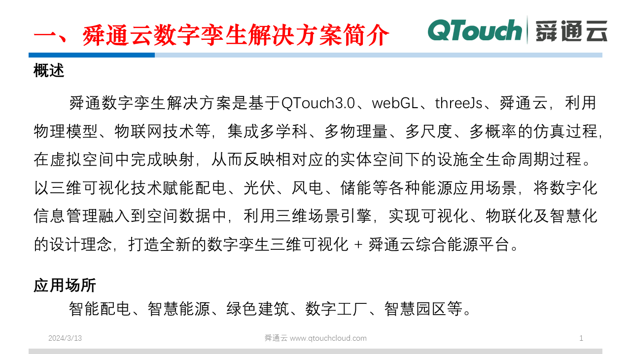 亚洲亚洲人成综合网络