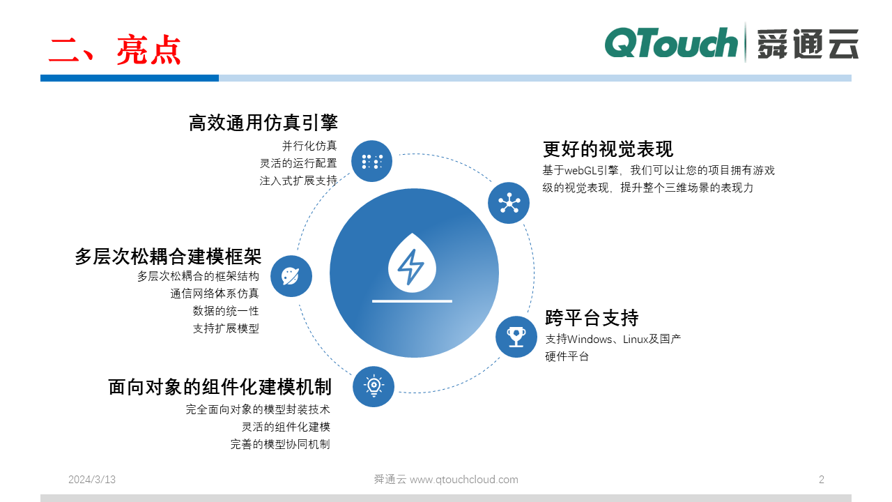 亚洲亚洲人成综合网络