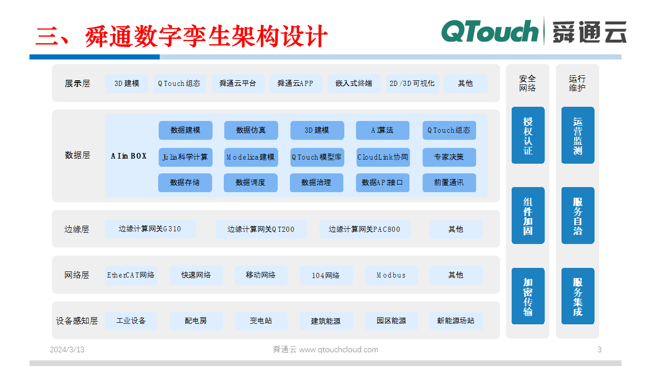 亚洲亚洲人成综合网络
