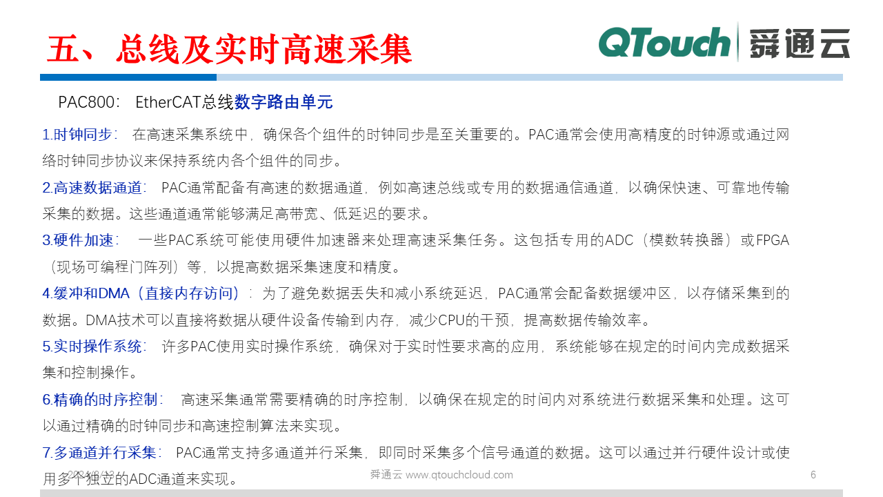 亚洲亚洲人成综合网络