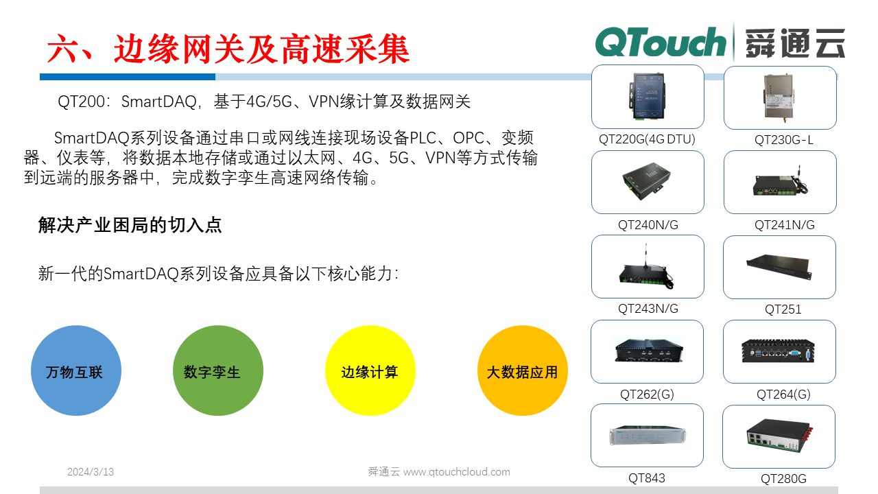亚洲亚洲人成综合网络