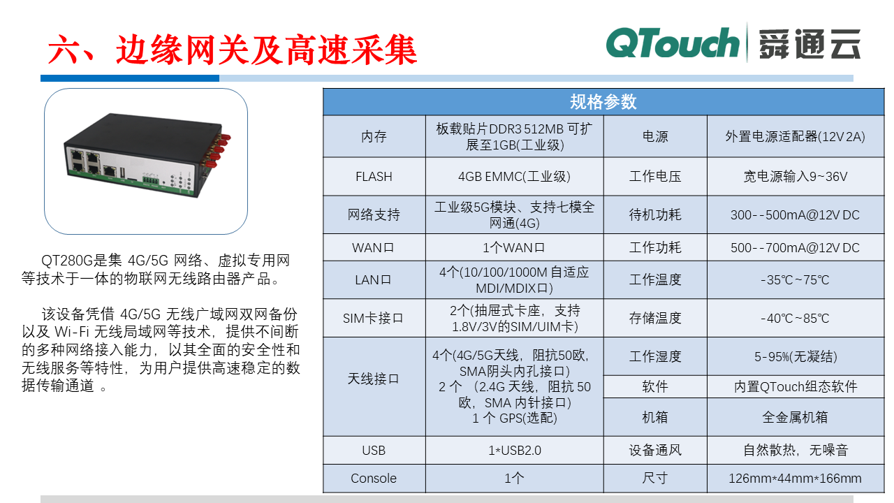 亚洲亚洲人成综合网络
