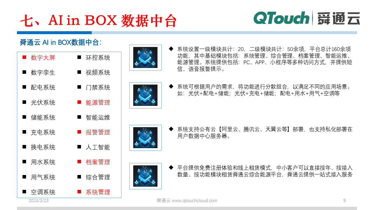 亚洲亚洲人成综合网络