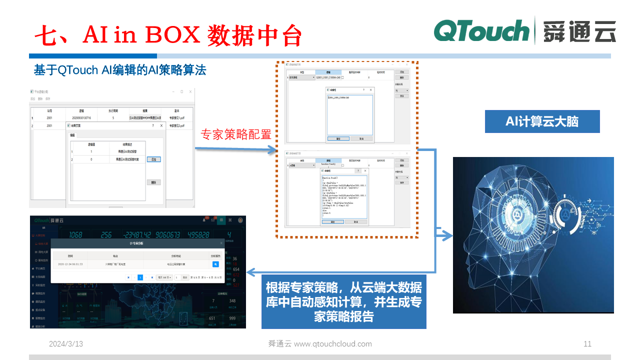 亚洲亚洲人成综合网络