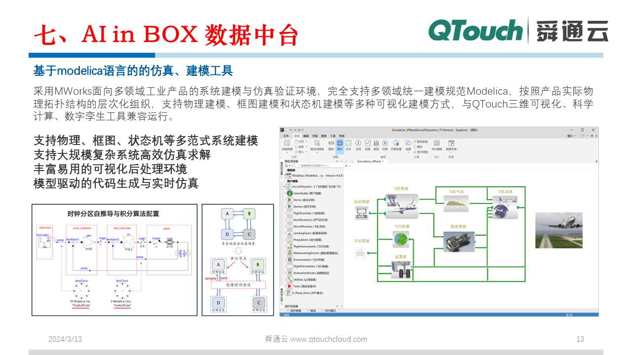 亚洲亚洲人成综合网络