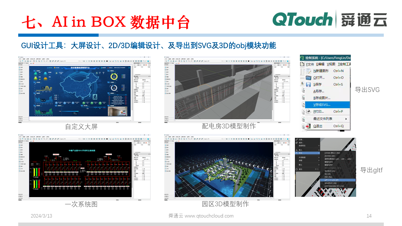 亚洲亚洲人成综合网络
