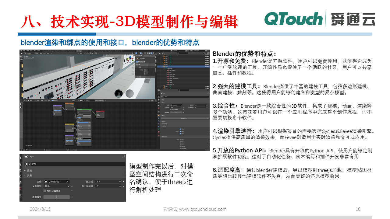 亚洲亚洲人成综合网络