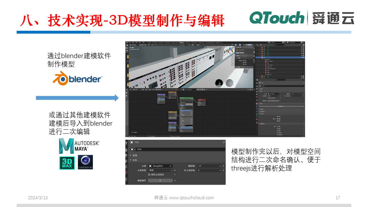 亚洲亚洲人成综合网络