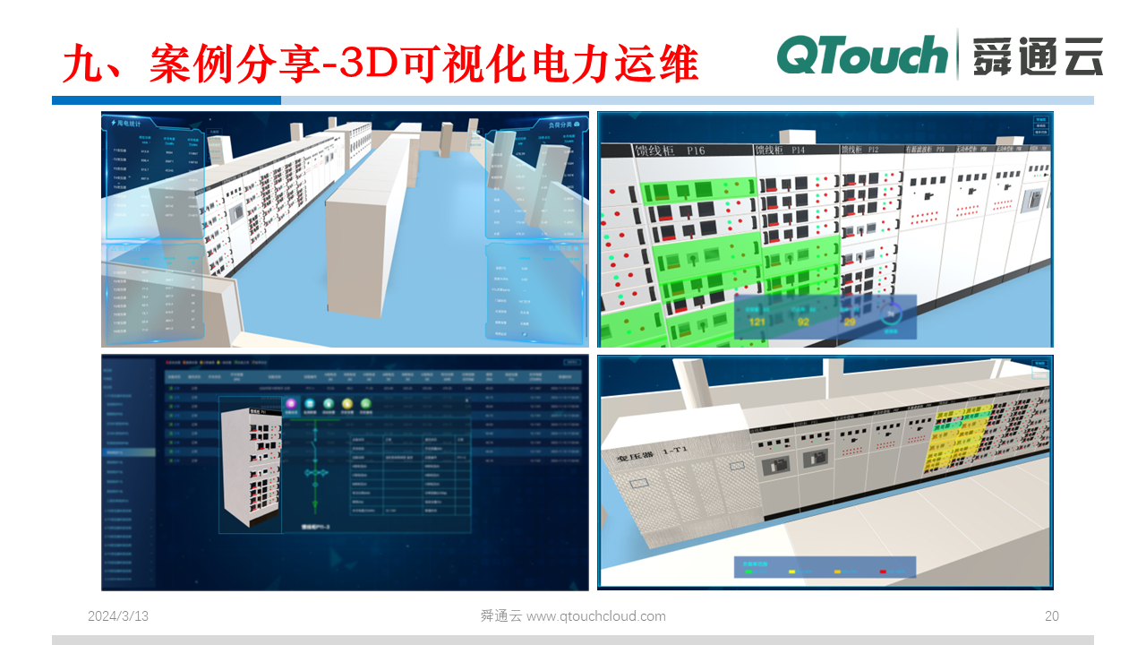 亚洲亚洲人成综合网络