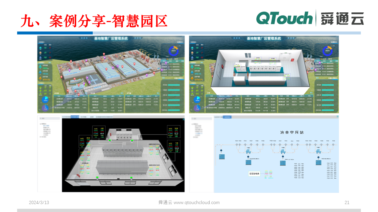 亚洲亚洲人成综合网络