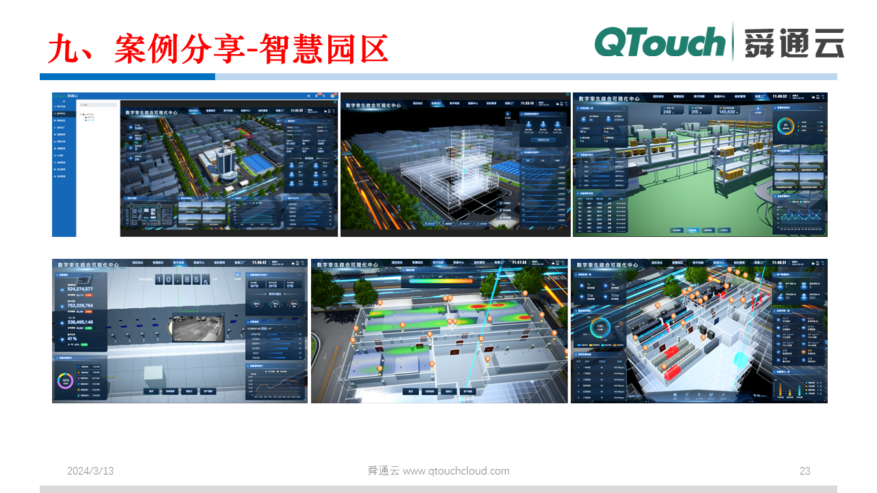 亚洲亚洲人成综合网络