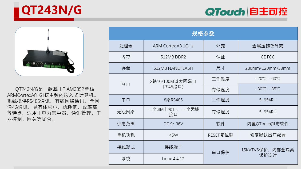 亚洲亚洲人成综合网络