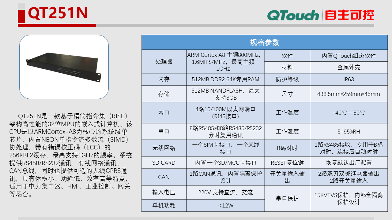 亚洲亚洲人成综合网络