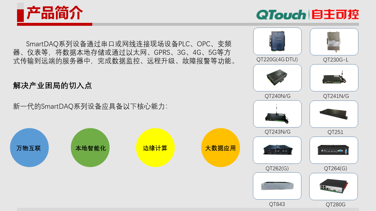 亚洲亚洲人成综合网络