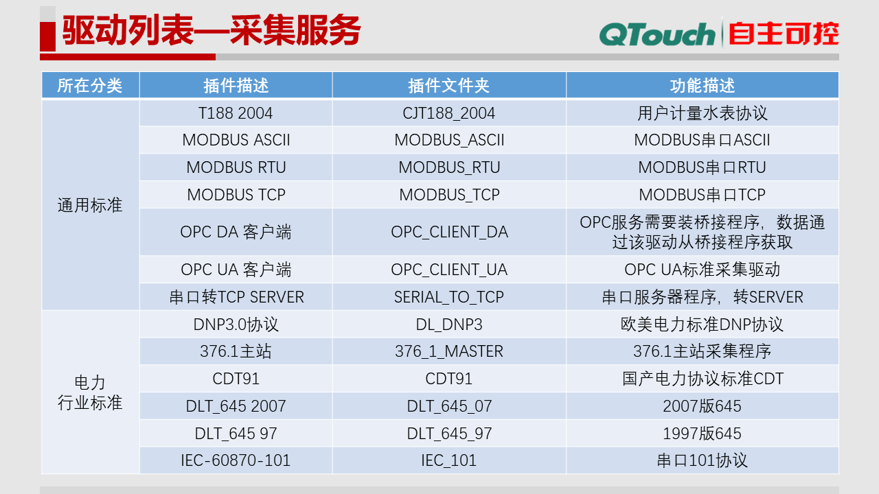 亚洲亚洲人成综合网络