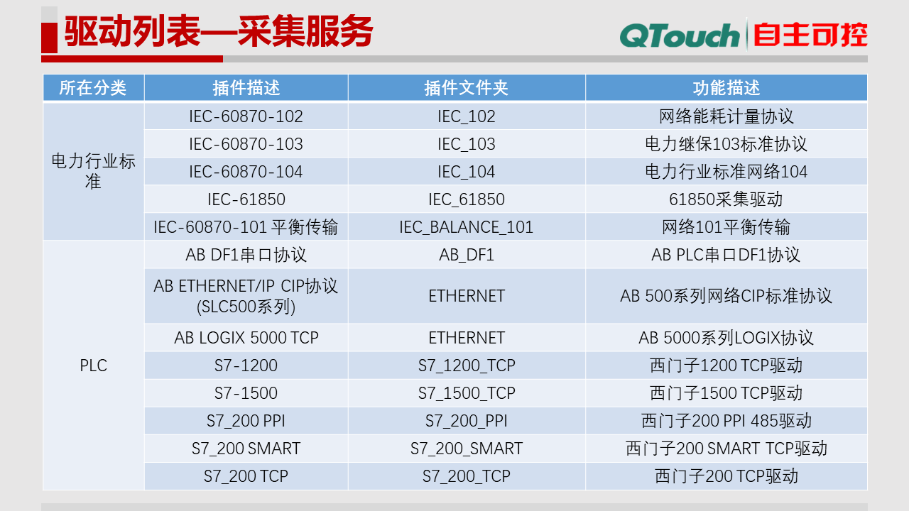 亚洲亚洲人成综合网络