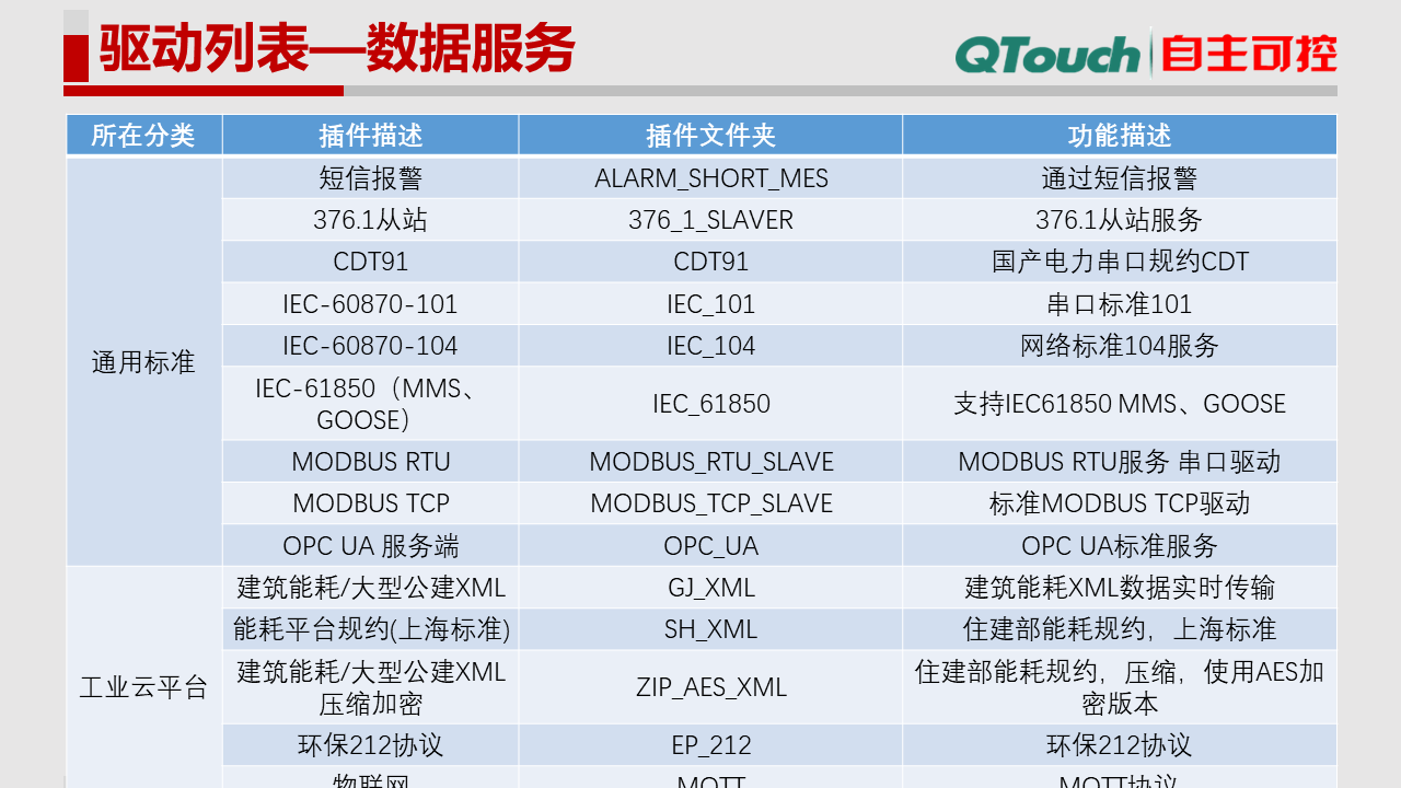 亚洲亚洲人成综合网络