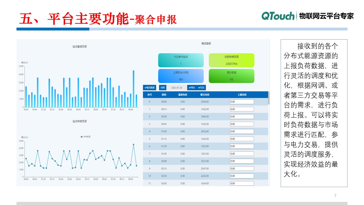 亚洲亚洲人成综合网络