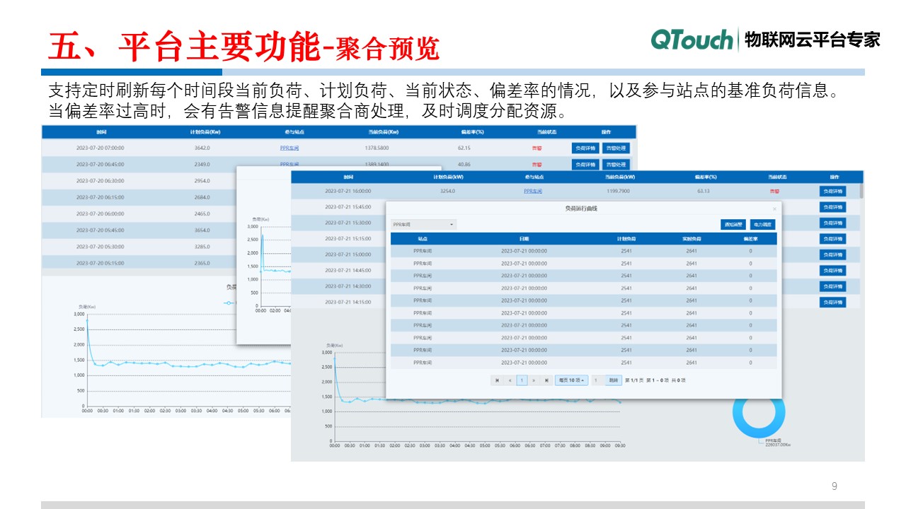 亚洲亚洲人成综合网络