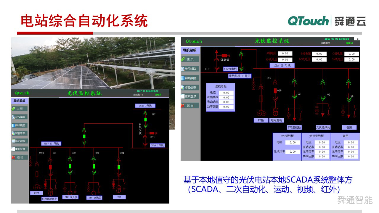 亚洲亚洲人成综合网络