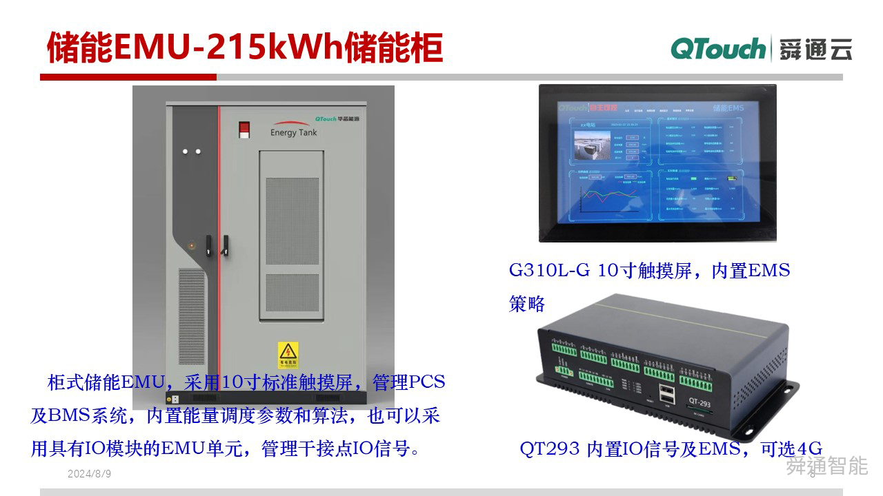 亚洲亚洲人成综合网络