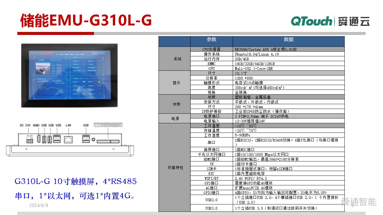 亚洲亚洲人成综合网络