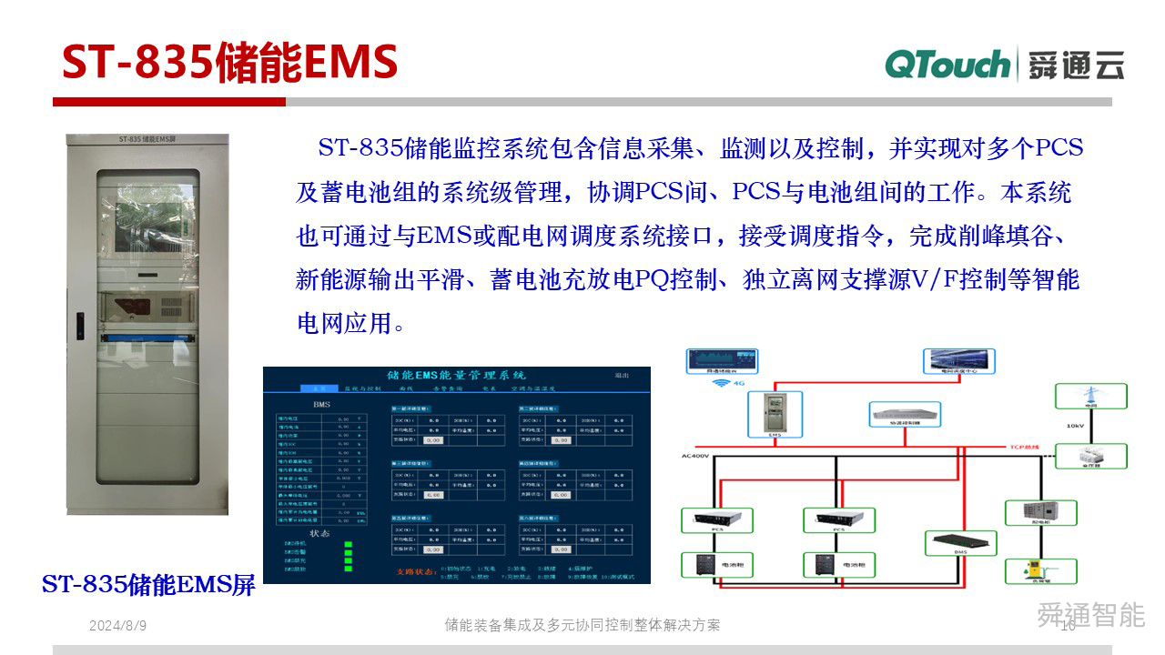 亚洲亚洲人成综合网络