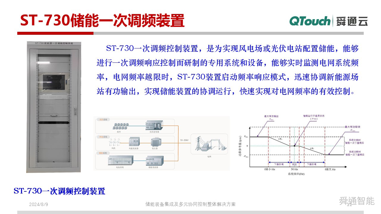 亚洲亚洲人成综合网络