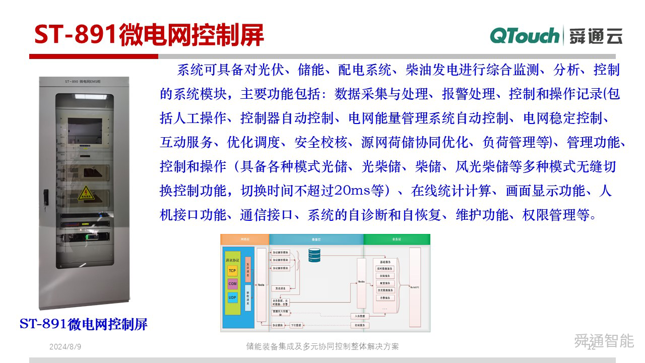 亚洲亚洲人成综合网络