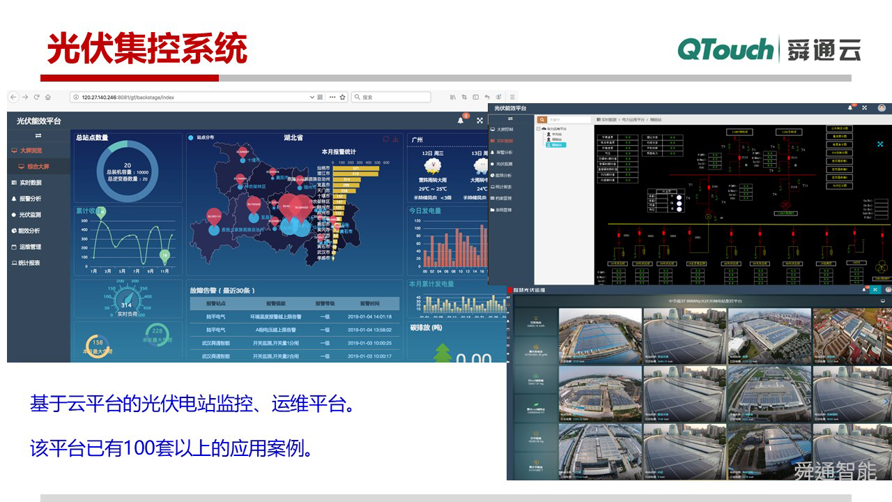 亚洲亚洲人成综合网络