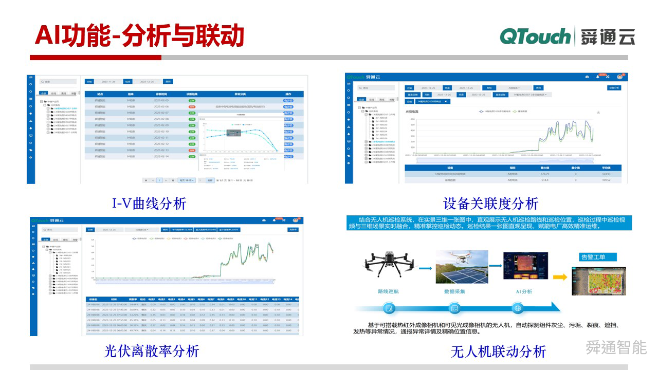 亚洲亚洲人成综合网络