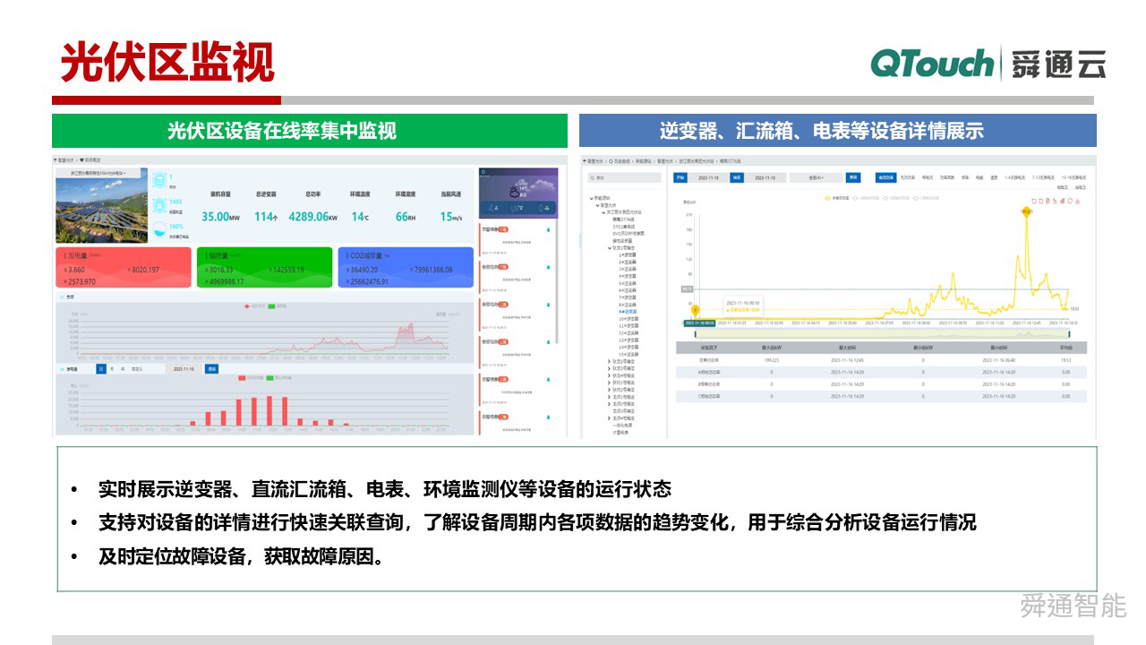 亚洲亚洲人成综合网络