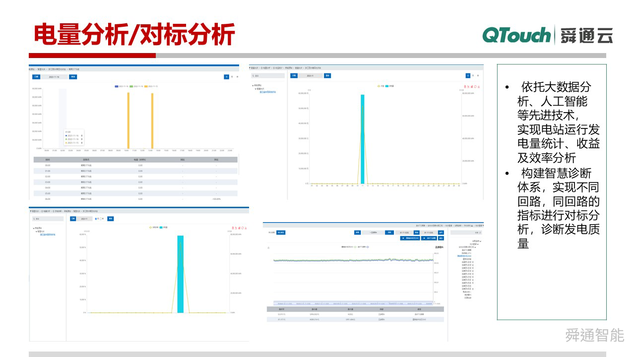 亚洲亚洲人成综合网络