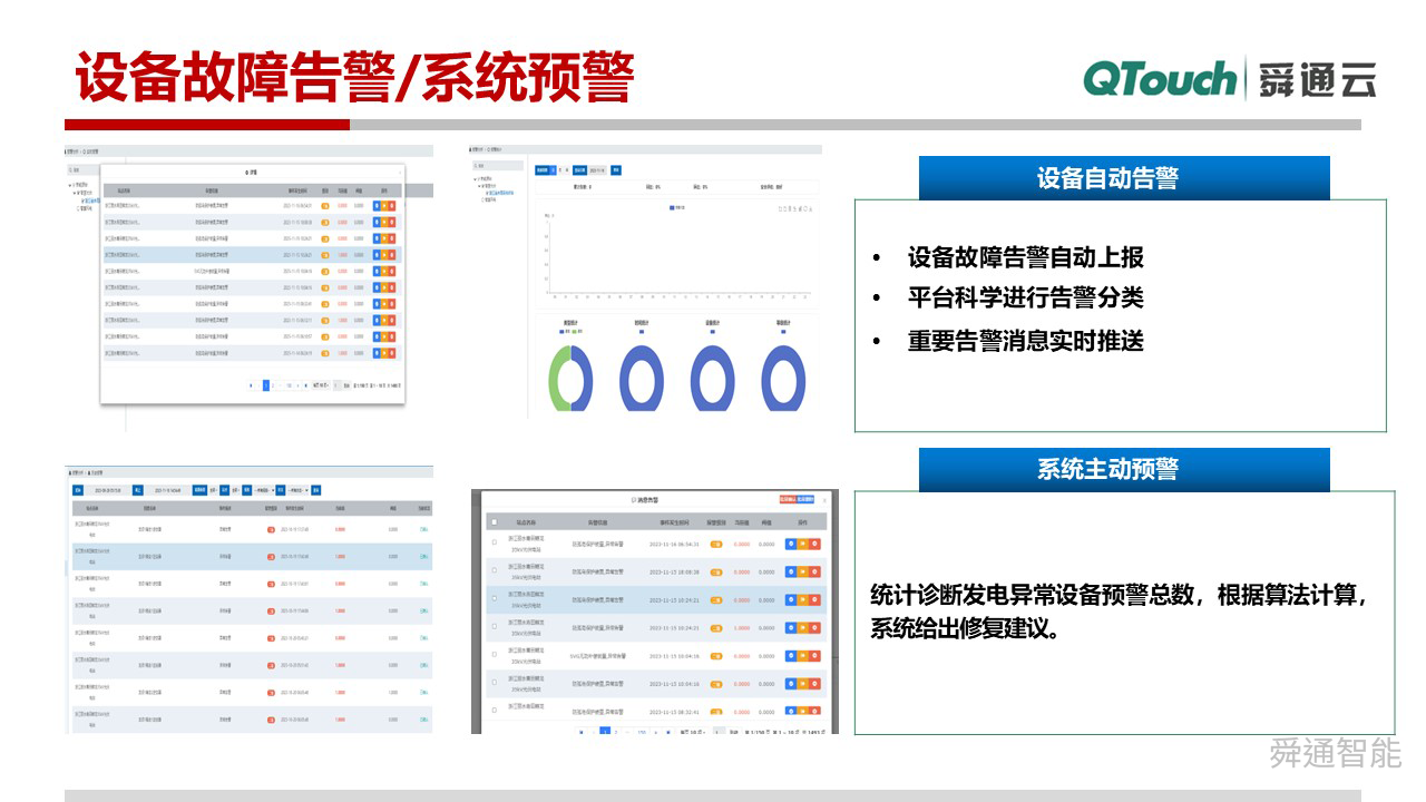 亚洲亚洲人成综合网络