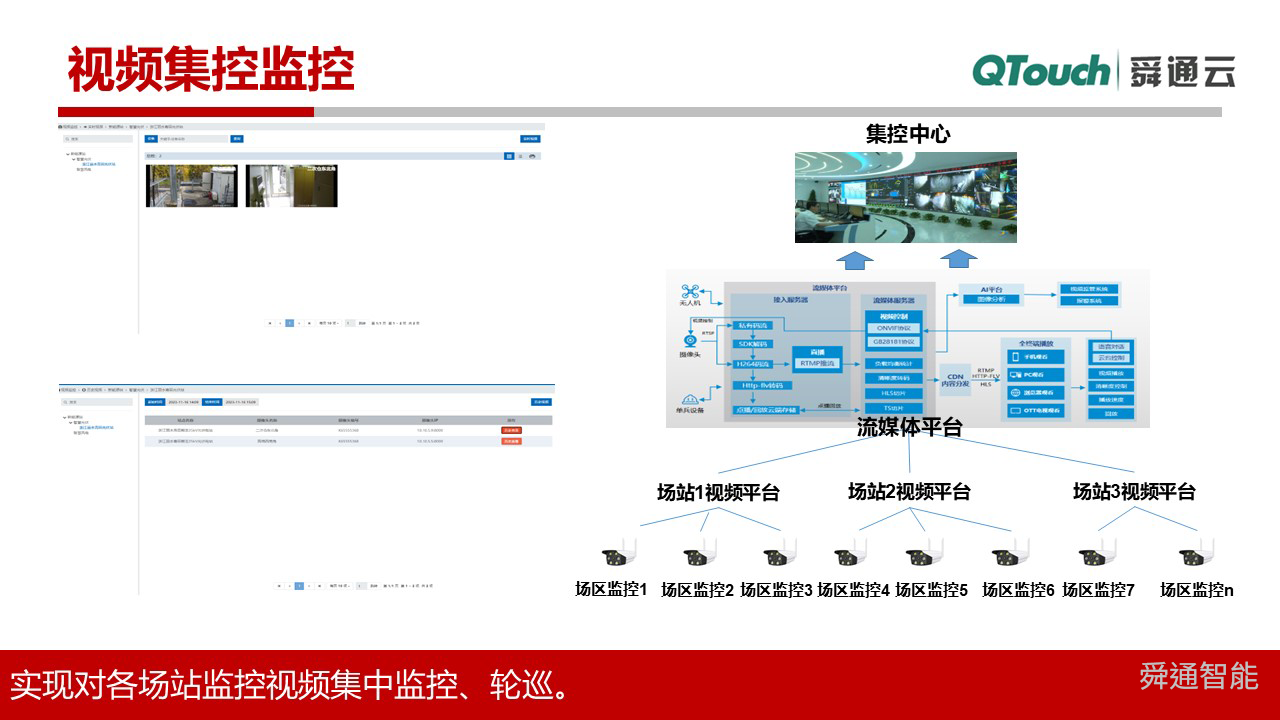 亚洲亚洲人成综合网络