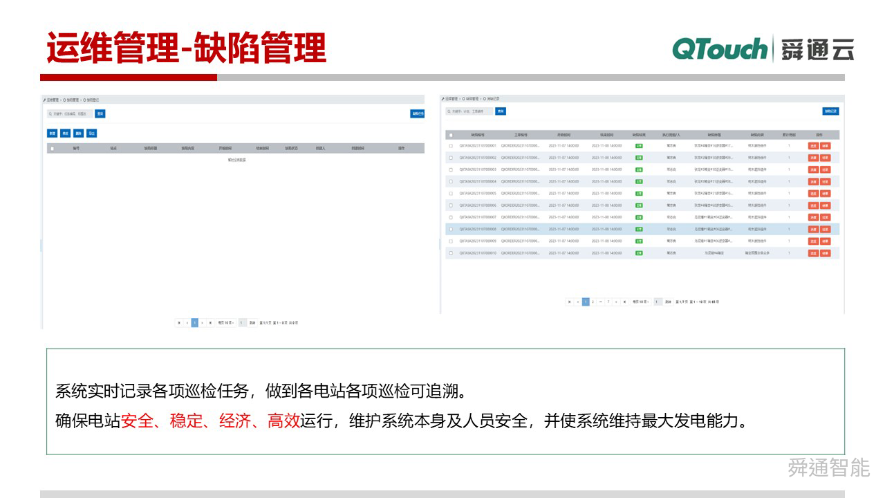 亚洲亚洲人成综合网络