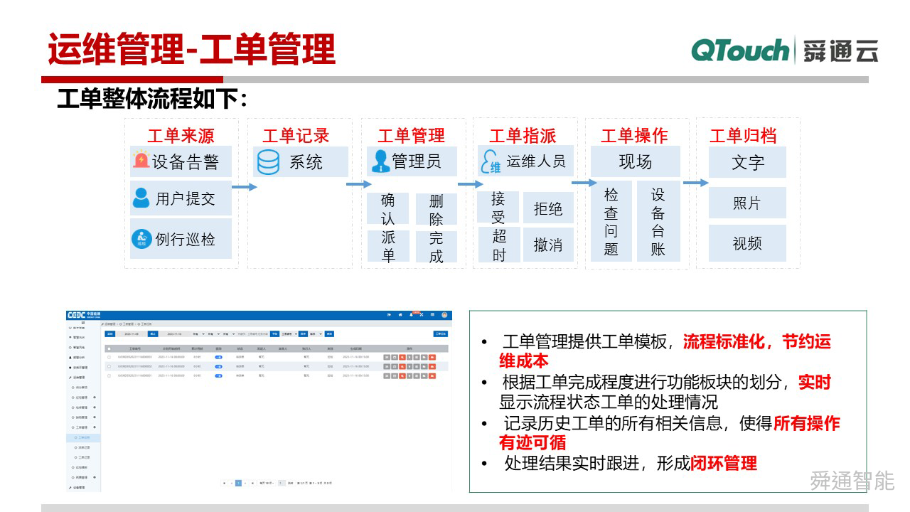 亚洲亚洲人成综合网络