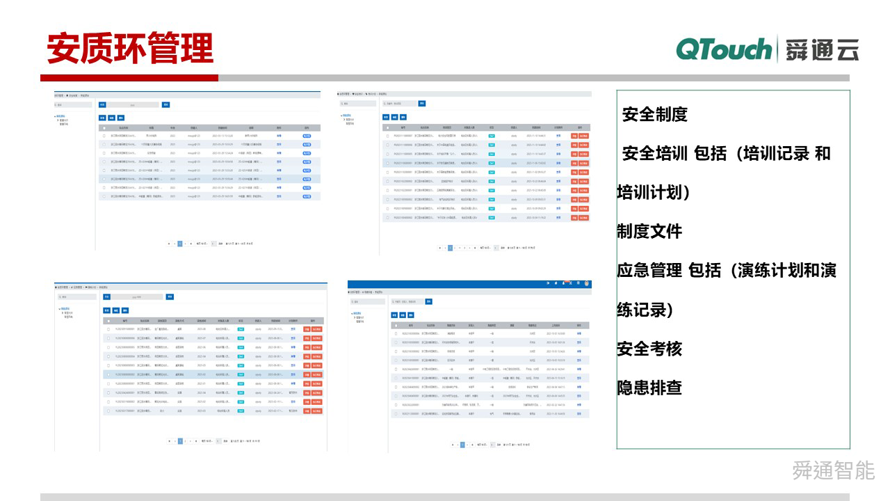 亚洲亚洲人成综合网络
