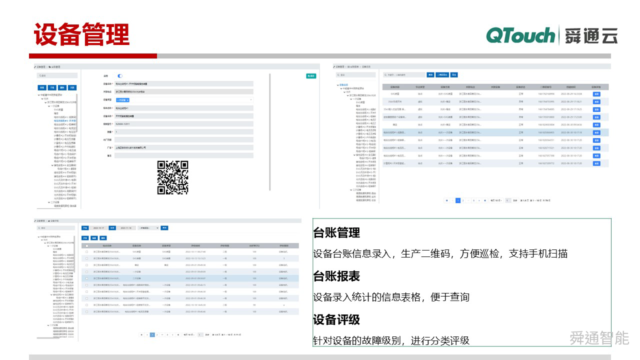 亚洲亚洲人成综合网络