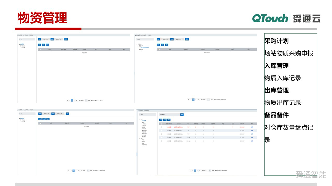 亚洲亚洲人成综合网络