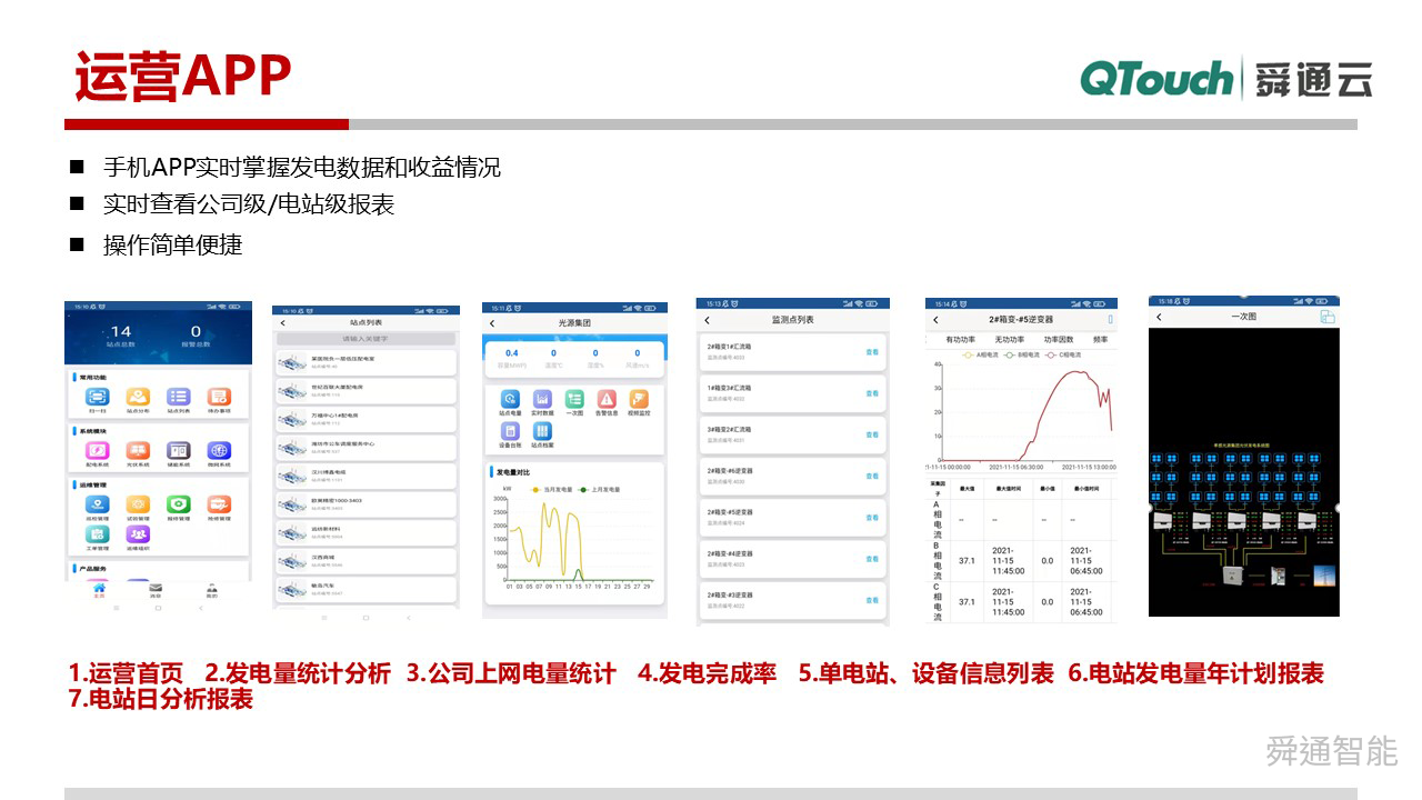 亚洲亚洲人成综合网络
