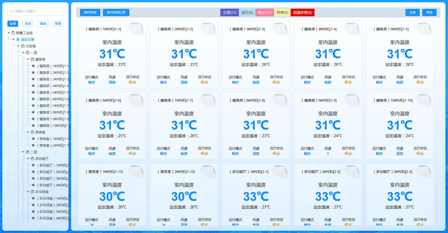亚洲亚洲人成综合网络