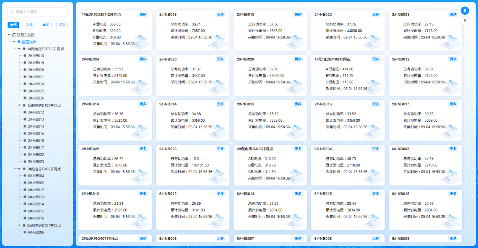 亚洲亚洲人成综合网络