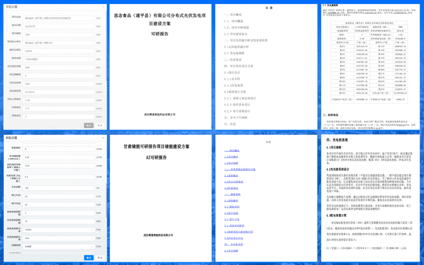 亚洲亚洲人成综合网络