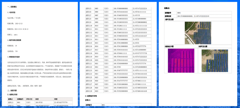 亚洲亚洲人成综合网络